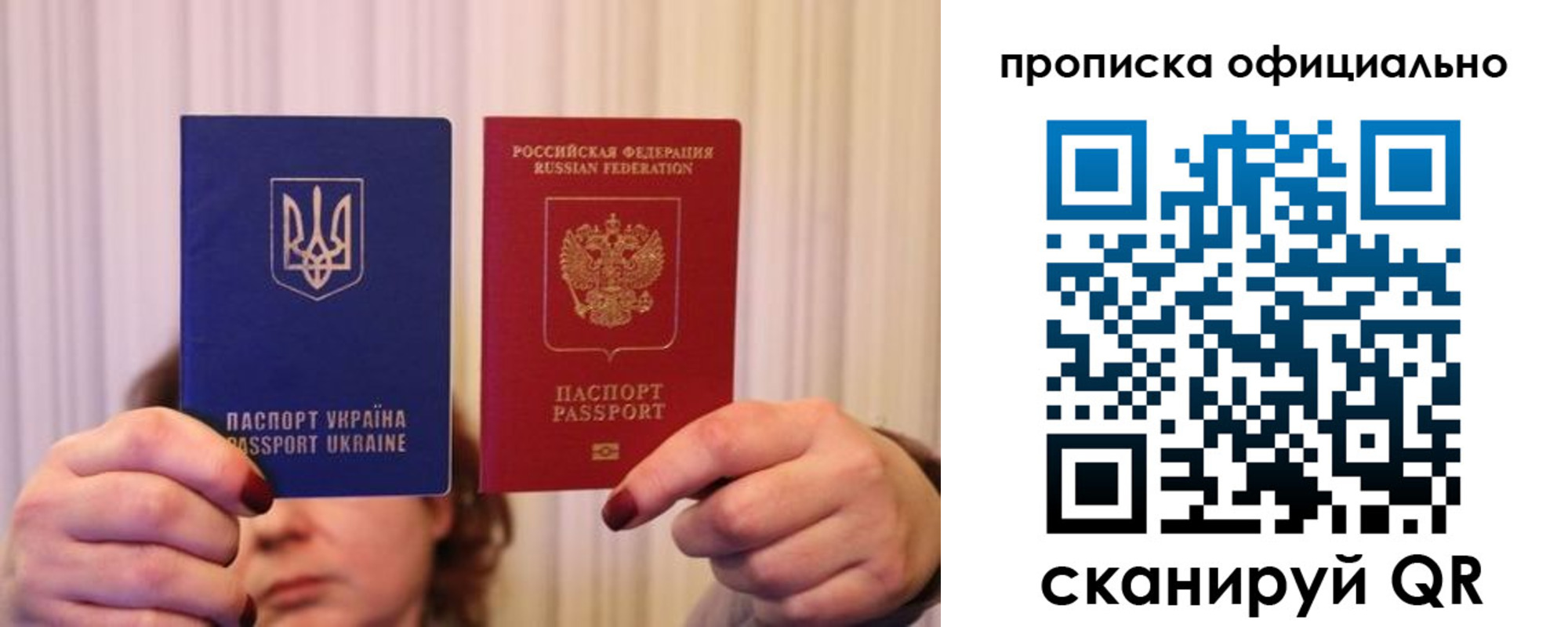 прописка для военкомата в Навашино