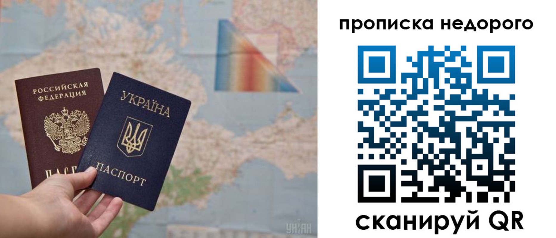 временная регистрация гарантия в Навашино
