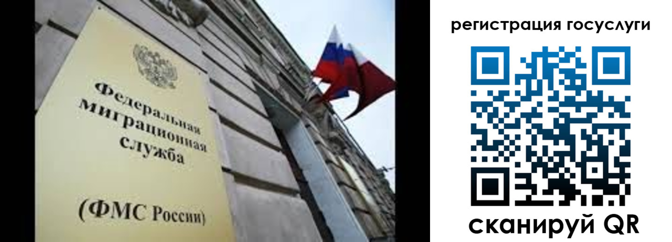 прописка для школы в Навашино