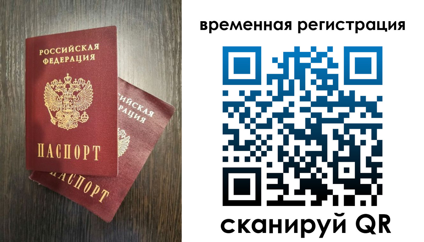 прописка для школы в Навашино